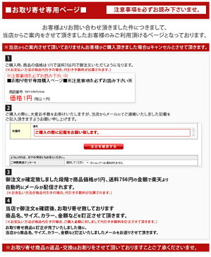 ■お取り寄せ専用購入ページ■※注意事項を必ずお読み下さい※ ゴルフ