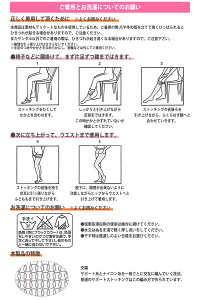 極上素足UVゴルフストッキングのストッキングパンティストッキングUVUVゴルフストッキング極上素足焼かない人の新習慣オープントウ滑らない美脚暑くない!トゥジェニック画像