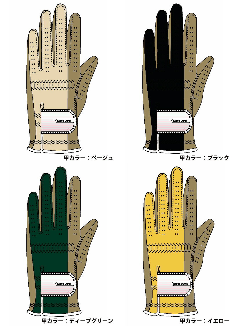 キャスコ/グローブ カラーオーダー 特注片手用グローブ 2枚セット 左手用 右手用 上質厳選天然皮革 17cm〜22cm対応 カーキ【国内送料無料】KASCO【レディース】キャスコ ゴルフ