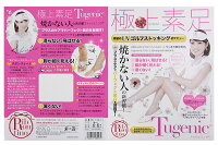 極上素足UVゴルフストッキングのストッキングパンティストッキングUVUVゴルフストッキング極上素足焼かない人の新習慣オープントウ滑らない美脚暑くない!トゥジェニック画像