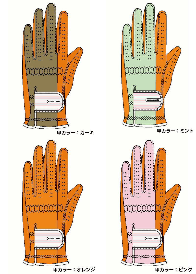 キャスコ/グローブ カラーオーダー 特注片手用グローブ 2枚セット 左手用 右手用 上質厳選天然皮革 17cm〜22cm対応 オレンジ【国内送料無料】KASCO【レディース】キャスコ ゴルフ