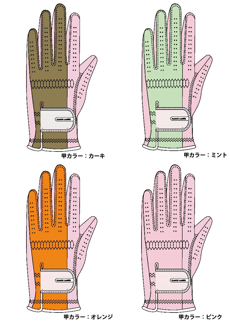 キャスコ/グローブ カラーオーダー 特注片手用グローブ 2枚セット 左手用 右手用 上質厳選天然皮革 17cm〜22cm対応 ピンク【国内送料無料】KASCO【レディース】キャスコ ゴルフ