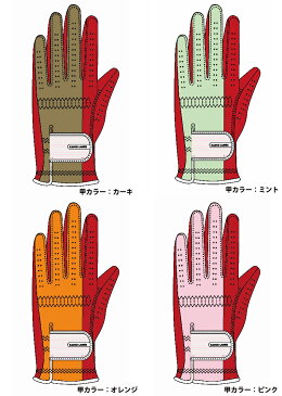 キャスコ/グローブ カラーオーダー 特注片手用グローブ 2枚セット 左手用 右手用 上質厳選天然皮革 17cm〜22cm対応 レッド【国内送料無料】KASCO【レディース】キャスコ ゴルフ