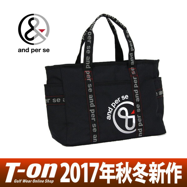 アンパスィ/アンパスィ/ボストンバッグ ナイロン調素材 底鋲付 ロゴ刺繍 ロゴジャガード スポーティーなデザイン【国内 送料無料】and per se【メンズ】【レディース】アンパスィ【2017年秋冬新作】 アンパスィ/アンパスィ/ボストンバッグ ナイロン調素材 底鋲付 ロゴ刺繍 ロゴジャガード スポーティーなデザイン【国内 送料無料】and per se【メンズ】【レディース】アンパスィ【2017年秋冬新作】
