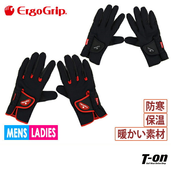 エルゴグリップ Ergo Grip メンズ レディース グローブ 両手用グローブ 保温 防風 甲部分裏起毛 三層フリース素材 立体縫製 立体グローブ ゴルフ