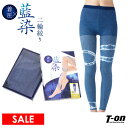 【60%OFF SALE】藍染着圧サポーター レディース レギンス 着圧レギンス 藍染レギンス 10分丈レギンス 二輪絞り 手染め 段階圧力設計 UVカット 吸...