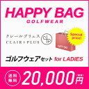 総額10万円以上封入 80%OFF レディースゴルフウェア福...