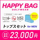 総額76000円以上封入 トップス3点入り メンズ 即納 福...