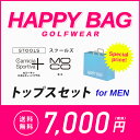 総額2万9千円封入 75%OFF ゴルフウェア福袋 トップス...