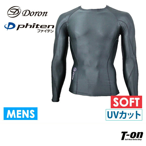 ドロン×ファイテン doron × phiten メンズ コンプレッションウェア ロングスリーブシャツ アンダーウェア インナーシャツ 着圧 ソフトシリーズ 最高級伸縮素材 UVカット 【送料無料】 ゴルフウェア