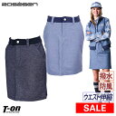 【30％OFF SALE】ロサーセン ROSASEN レディース スカート 撥水 防風 ウエスト伸縮 ストレッチ シャンブレー調 杢調 2019 秋冬 新作 ゴルフウェア