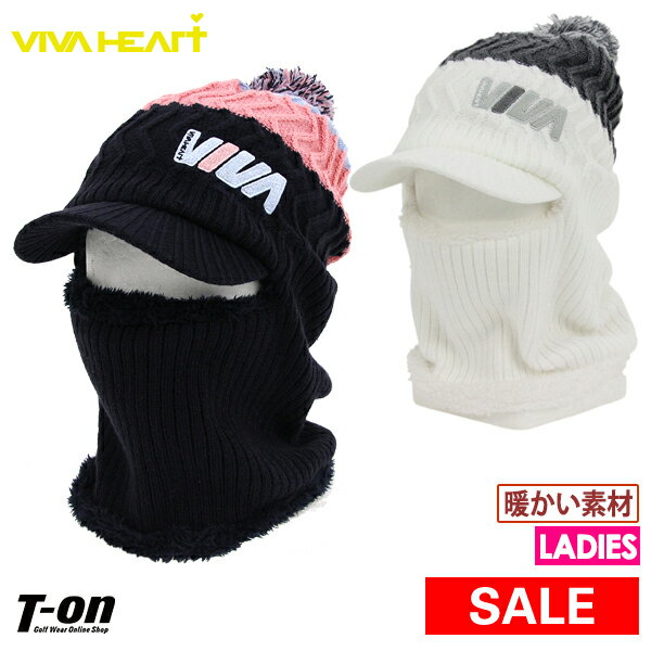 【30％OFF SALE】ビバハート VIVA HEART レディース ニット帽　フェイスウォームニットキャップ　裏起毛　2WAY　ボーダー柄　ポンポン付き　防寒アイテム 2019 秋冬 新作 ゴルフ