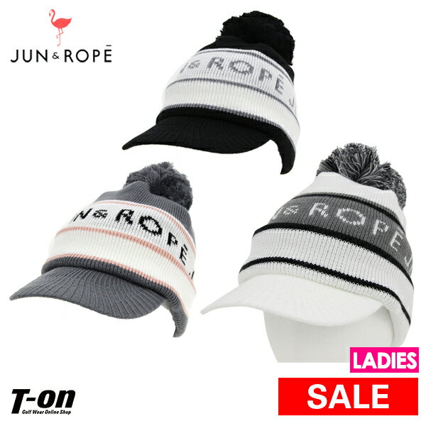 【30％OFF SALE】ジュン＆ロペ ジュンアンドロペ JUN＆ROPE レディース キャップ　ニットキャップ　配色ロゴ柄つば付ニット帽　裏ブークレー起毛　ロゴジャカード　ポンポン付き 2019 秋冬 新作 ゴルフ