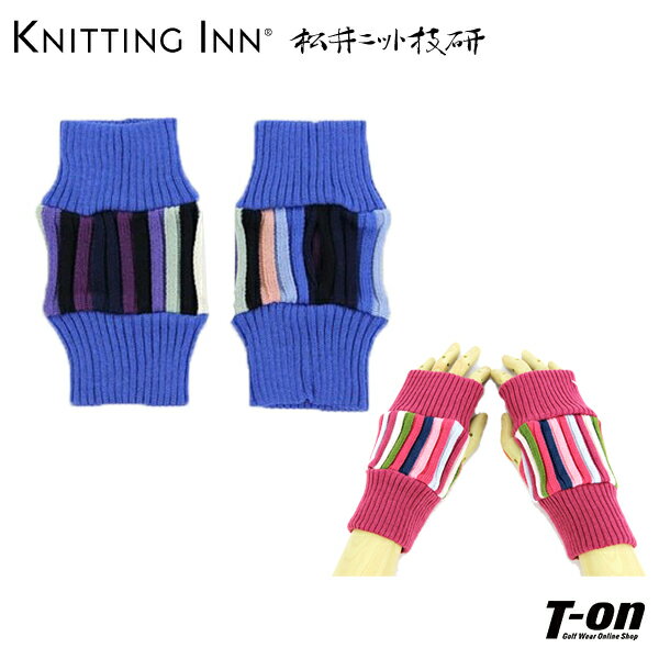 松井ニット ニッティングイン ニッティング・イン KNITTING INN メンズ レディース ハンドウォーマー 手袋 ニットグローブ リストウォーマー 毛混リブ手袋 3WAY ストライプ柄 鮮やかなカラー