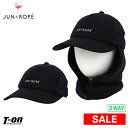 【40％OFF SALE】ジュン＆ロペ ジュンアンドロペ JUN＆ROPE メンズ レディース キャップ ネックカバー付き 防寒2WAYボアキャップ 2WAY ロゴ刺繍 2019 秋冬 新作 ゴルフ