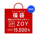 【即納】2020年新春福袋 総額5万円以上封入 70%OFF...