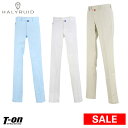 【30%OFF SALE】ハリールイド HALYRUID メンズ パンツ ロングパンツ ストレッチ ツイルコットン素材 ロゴ刺繍 【送料無料】 ゴルフウェア