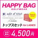 総額22500円以上封入 トップス1点&グッズ1点 ゴルフウ...