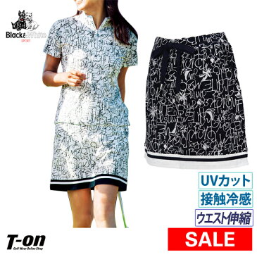 【30%OFF SALE】ブラック&ホワイト Black&White レディース スカート 長め丈 UVカット 接触冷感 ストレッチ ウエスト伸縮 ロゴタイポグラフィ インナーパンツ付き Dカン付き 【送料無料】 2019 春夏 新作 ゴルフウェア