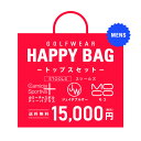 値下げ 総額76000円以上封入 80%OFF以上 トップス...
