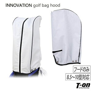 イノベーション INNOVATION メンズ レディース キャディバッグ用フード フードカバー 8.5型〜10型キャディバッグに対応 フリーサイズ フードのみ ゴルフバッグフード ゴルフ