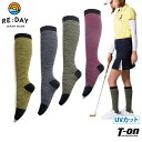 楽天【T-on】ティーオンリデイ RE:DAY レディース ソックス ハイソックス アクティブ 着圧 足首24hpa UVカット 杢調デザイン 段階着圧 むくみ対策 美脚 エコノミークラス症候群対策 メール便対応パッケージ入り ゴルフ