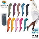リデイ RE:DAY レディース タイツ 着圧 SUPPORT サポートタイツ カラータイツ むくみ対策 80デニール相当 足首27hPa UVカット相当 エコ...