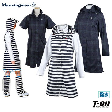 マンシングウェア Munsingwear レディース レインウェア レインコート レインワンピース 半袖にもなる 撥水 ストレッチ 透湿 メッシュ裏地付き ベンチレーション機能 ボーダー柄 ブラックウォッチ柄 チェック柄 【送料無料】 ゴルフウェア