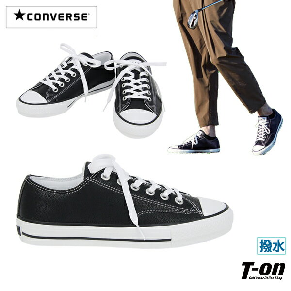 コンバース ゴルフ CONVERSE メンズ レディース シューズ ゴルフシューズ スパイクレスシューズ オールスター 撥水 シンセティックレザー素材 インソール取り外し可 ブラック 【送料無料】 ゴルフ