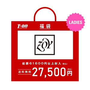 即納 ゾーイ ZOY レディース 2022年新春福袋 ゾーイ レディース 総額61,600円以上封入 55％OFF〜 ウエア3点福袋 希少！人気福袋！数量限定 ZOY 【送料無料】 ゴルフウェア