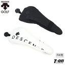 デサントゴルフ デサント DESCENTE GOLF メンズ レディース ヘッドカバー フェアウェイウッド用ヘッドカバー 200cc対応 ダイヤル式番手付き フルオープンタイプ マグネット開閉仕様 ロゴプリント ゴルフ