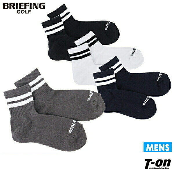 ブリーフィング ゴルフ BRIEFING GOLF メンズ ソックス 足底パイルクッション付き ダブルライン ロゴジャガード ゴルフ