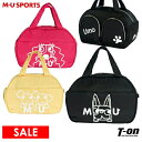 【30％OFF SALE】MUスポーツ エムユー スポーツ M.U SPORTS MUSPORTS メンズ レディース ボストンバッグ キャラクターデザイン アーモ メルー シュシュ ロゴプリント 【送料無料】 ゴルフ