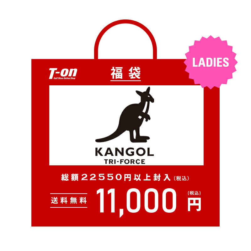即納 カンゴール トライフォース KANGOL TRI-FORCE 日本正規品 日本規格 レディース 福袋 カンゴールトライフォース レディース 総額22,550円以上封入 51％OFF〜 ウエア3点セット！希少！人気福袋！お早めに！ 【送料無料】 ゴルフウェア