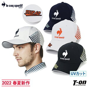 ルコックスポルティフ ゴルフ ルコック le coq sportif GOLF メンズ キャップ コットンツイルキャップ Tour ADコラボ すべり部吸水速乾 配色ラインデザイン ロゴ刺繍 サイズ調節可 2022 春夏 新作 ゴルフ