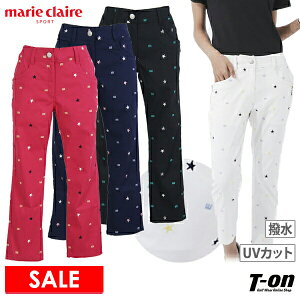 【30％OFF SALE】マリクレール マリ・クレール スポール marie claire sport レディース パンツ ロングパンツ 9分丈 クロップドパンツ UVカット 撥水 星 ロゴ 飛び柄刺繍 モノグラム調デザイン M〜3L 2022 春夏 新作 ゴルフウェア