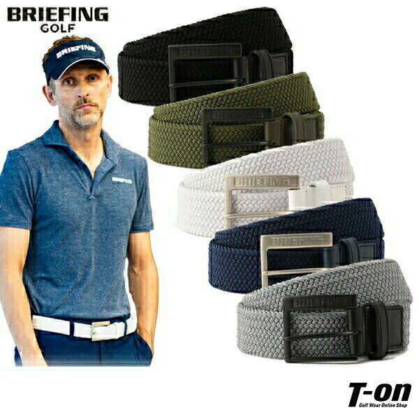 ブリーフィング ゴルフ BRIEFING GOLF メンズ ベルト メッシュベルト ゴムメッシュベルト スクエアバックル ストレッチ 型押しロゴ 【送料無料】 ゴルフ