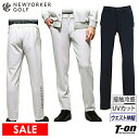 ニューヨーカーゴルフ NEWYORKER GOLF メンズ パンツ ロングパンツ UVカット ストレッチ素材 ウエスト伸縮 ロゴプリント アクティブパンツ  ゴルフウェア OFF