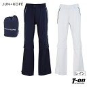 【タイムセール 5/7 13:00迄 10%OFF】ジュン&ロペ ジュンアンドロペ JUN&ROPE メンズ レインウエア レインパンツ ロングパンツ ストレッ...