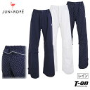 ジュン アンド ロペ ジュン＆ロペ ジュンアンドロペ JUN＆ROPE レディース レインウエア レインパンツ ロングパンツ 撥水 ストレッチ 股下調節可 ロゴワッペン 【送料無料】 ゴルフウェア