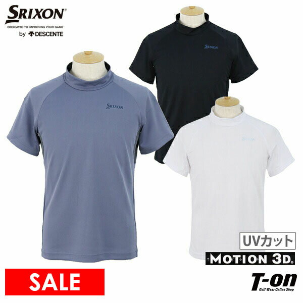 スリクソンbyデサント SRIXON by DESCENTE メンズ ハイネックシャツ 半袖 モックネックシャツ UVカット 吸汗速乾 モーション3D 脇下メッシュ素材切替 M〜3Lまで 2022 秋冬 新作 ゴルフウェア