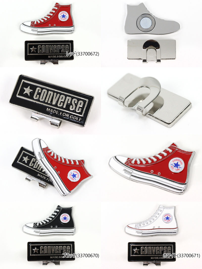 コンバース ゴルフ CONVERSE MADE FOR GOLF 日本正規品 メンズ レディース マーカー クリップマーカー マグネットマーカー スニーカーデザイン ALL STAR 2022 秋冬 新作 ゴルフ