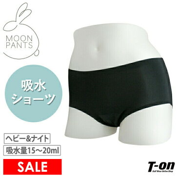 ムーンパンツ MOON PANTS 日本正規品 レディース 吸水ショーツ サニタリーショーツ ヘビー&ナイト 吸水量15〜20ml 夜用 多い日用 ナプキン不要の新しいサニタリーライフ ブラック 吸水 生理中 尿漏れにも フェムテック