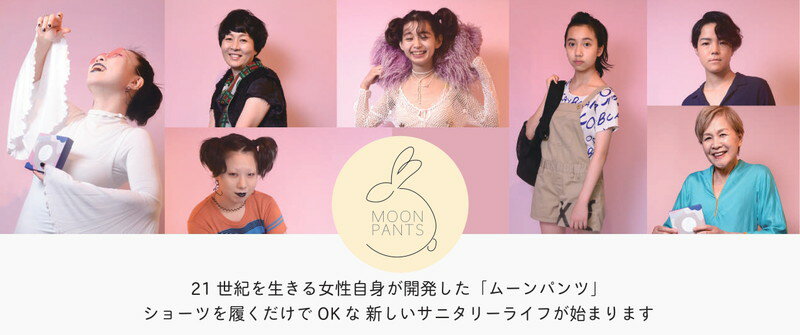 ムーンパンツ MOON PANTS 日本正規品 レディース 吸水ショーツ サニタリーショーツ ヘビー&ナイト 吸水量15〜20ml 夜用 多い日用 ナプキン不要の新しいサニタリーライフ ブラック 吸水 生理中 尿漏れにも フェムテック