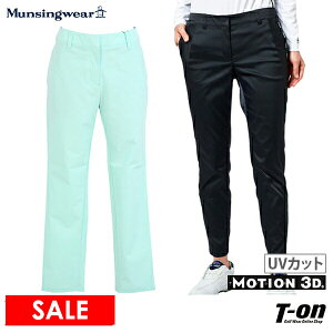 【30％OFF SALE】マンシングウエア エンボイ Munsingwear ENVOY レディース パンツ ロングパンツ 9分丈パンツ ストレッチ UVカット 動きやすい設計 ロゴテープロゴワッペン M〜3Lまでご用意 【送料無料】 2022 秋冬 新作 ゴルフウェア