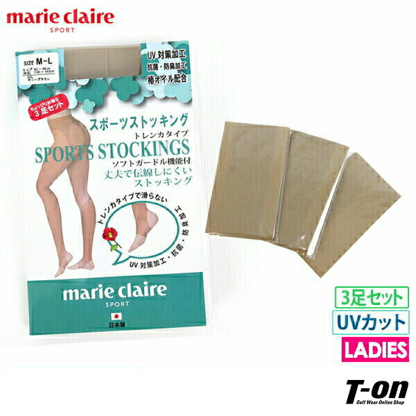 マリクレール マリ・クレール スポール marie claire sport レディース ストッキング 3足セット スポーツストッキング トレンカタイプ UVカット 抗菌防臭 レギンス ソフトガードル機能付き 椿オイル配合 ゴルフ