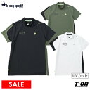 ルコックスポルティフ 【30％OFF SALE】ルコックスポルティフ ゴルフ リジューム le coq sportif GOLF RIJOUME メンズ ハイネックシャツ 半袖 モックネックシャツ UVカット 吸汗速乾 配色切替デザイン ゴルフウェア