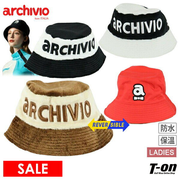 【30％OFF SALE】アルチビオ archivio レディース ハット バケットハット リバーシブル フェイクファー＆防水素材 保温 防寒 配色デザイン ロゴ刺繍 シリコンワッペン 2WAY 【送料無料】 ゴルフ