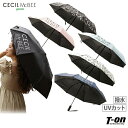 CECIL McBEE green セシルマクビー グリーン レディース 傘 折りたたみ傘 パラソル 晴雨兼用 雨傘 日傘 UVカット 撥水加工 遮光率100％ 無地 モノグラム柄 ゴルフ