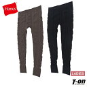 【30%OFF SALE】ヘインズ Hanes 日本正規品 レディース レギンス 10分丈 ケーブルニットレギンス ケーブル柄 ケーブル編み リブウエスト 綿混素材